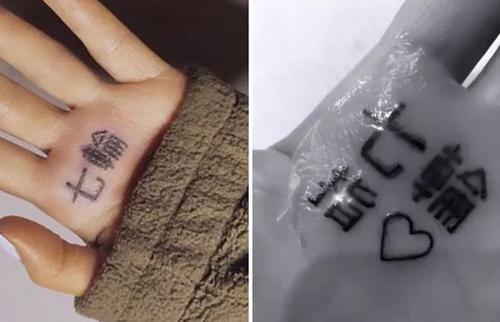 Ariana Grande Gets Misspelled Japanese Kanji Tattoo Corrected | Allure